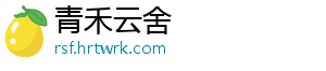 八大关枫叶在哪条路 也是青岛的主要名胜之一-青禾云舍